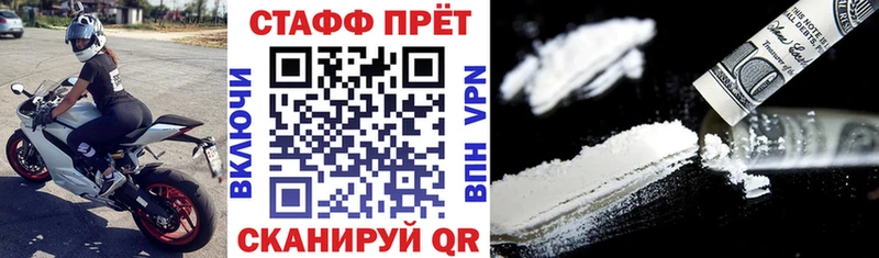 Наркошоп купить Codein  Мефедрон  Марихуана  Алупка