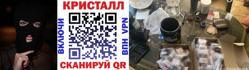 Амфетамин Розовый  Купить закладки  Алупка 