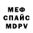 Метадон мёд TheArmagon