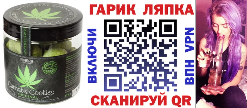 Еда ТГК марихуана  Купить закладки  Алупка 