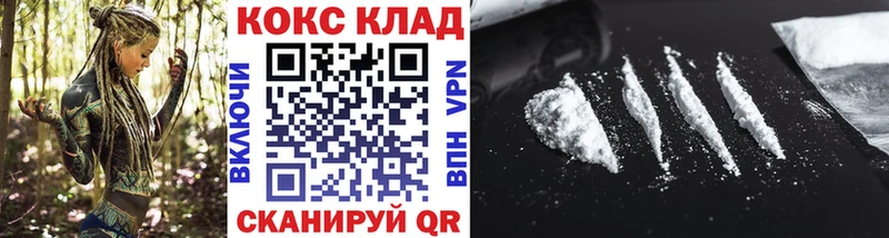 COCAIN FishScale  Купить  Алупка 