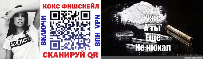 Cocaine VHQ Алупка