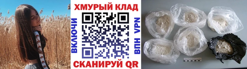 ГЕРОИН Heroin  Купить закладки  Алупка 