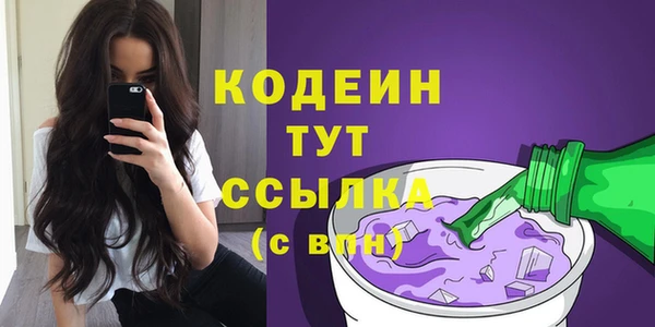 гашиш Киреевск