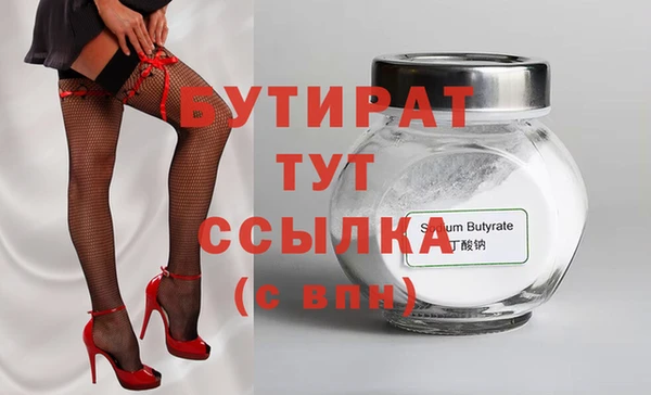 крисы Кинешма