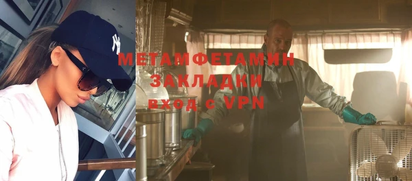 крисы Кинешма