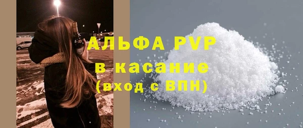 гидра Киренск