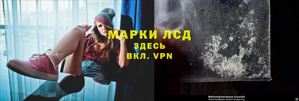 крисы Кинешма