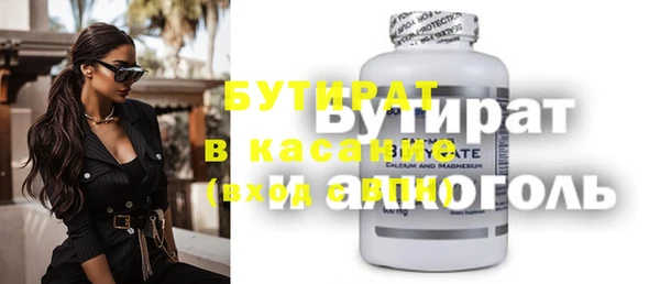 гидра Киренск