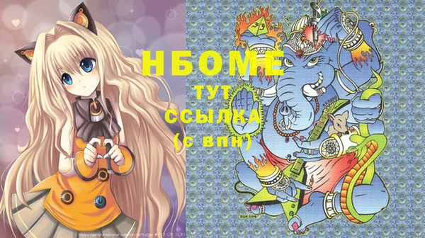 спайс Костерёво