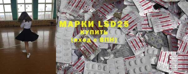 гидра Киренск