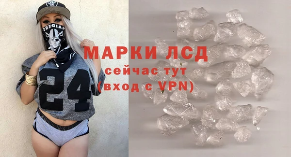 гидра Киренск