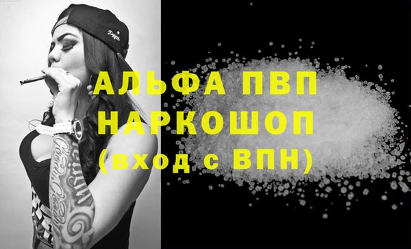 крисы Кинешма