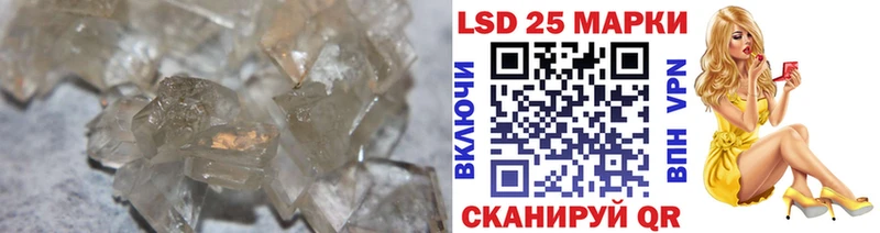 LSD-25 экстази ecstasy  Купить  Алупка 