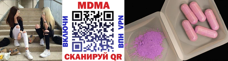МДМА VHQ  Купить где  Алупка 