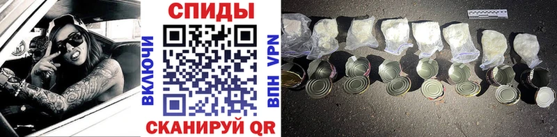 Метамфетамин витя  Купить  Алупка 