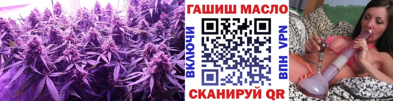 ТГК жижа  Купить  Алупка 