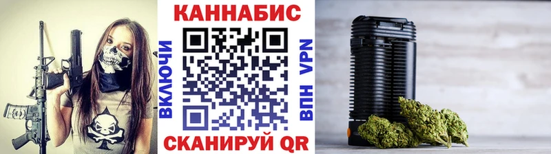 Конопля гибрид  Купить  Алупка 